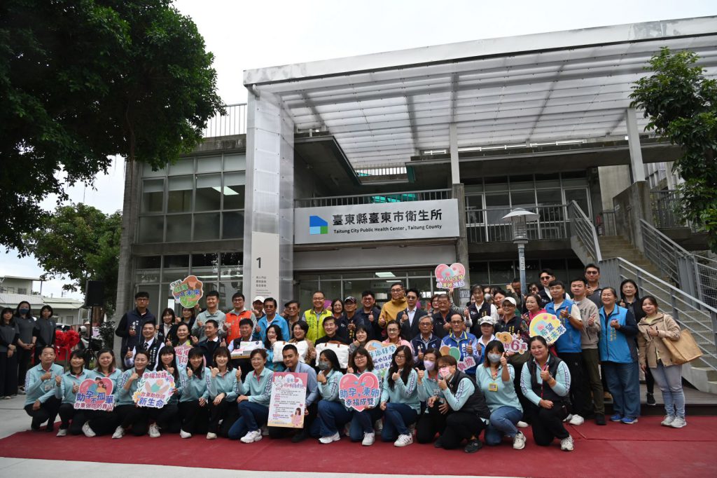 「設計力」點亮臺東市衛生所    縣長饒慶鈴宣布加碼最高6萬助孕補助插图