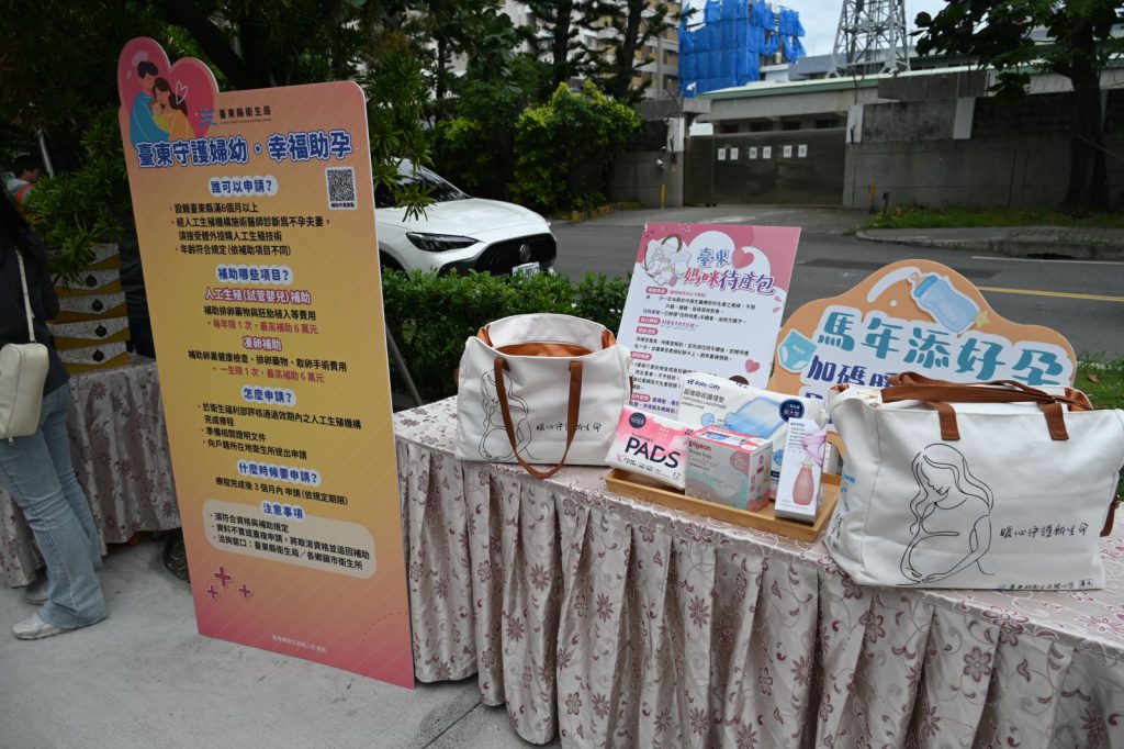 「設計力」點亮臺東市衛生所    縣長饒慶鈴宣布加碼最高6萬助孕補助插图3