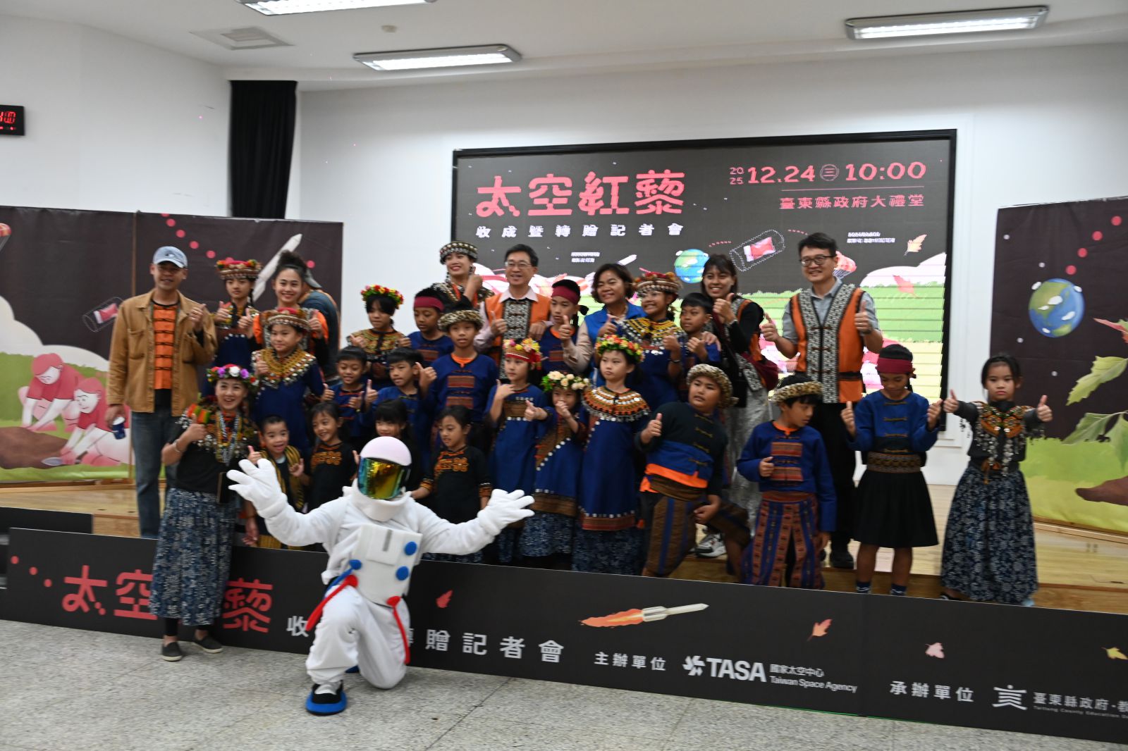 太空返鄉的紅寶石在臺東落地　從文化出發串聯科學、產業與永續缩略图