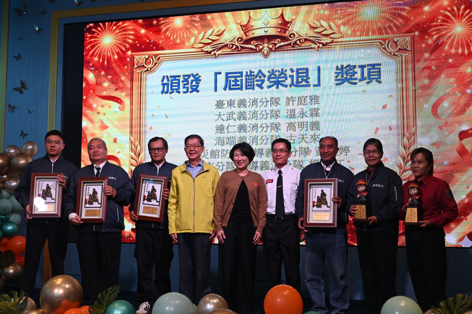 年終義消表揚    縣長饒慶鈴感謝夥伴無私奉獻   守護臺東缩略图