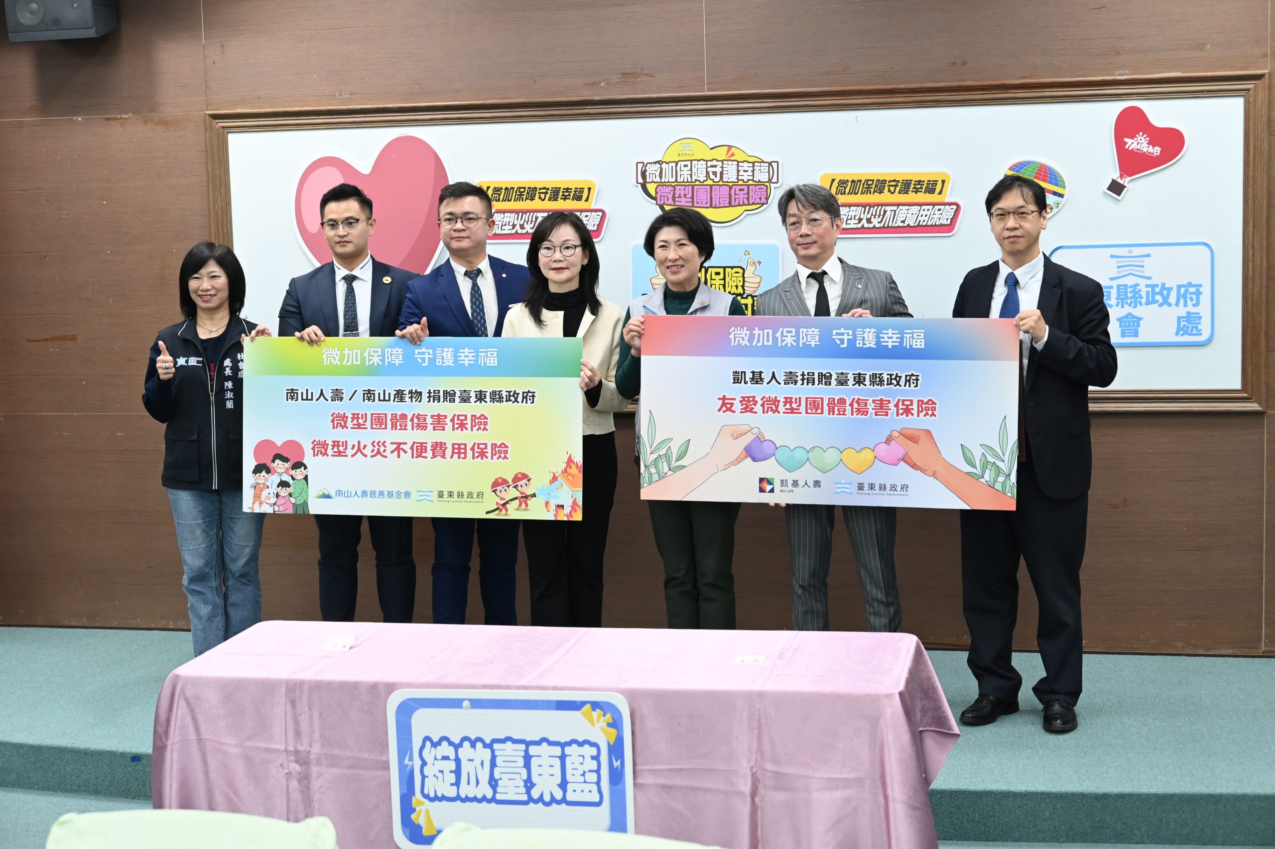 社會安全保障建構更完整    臺東縣府媒合企業為弱勢投保 累積5萬人受益