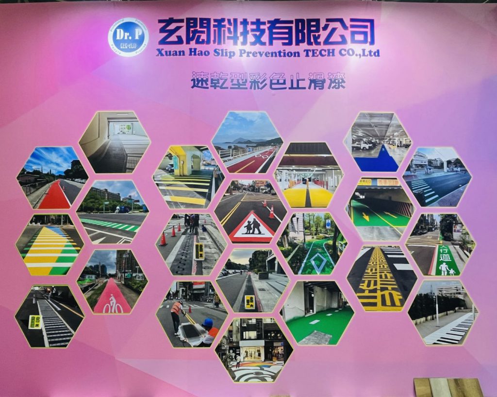 從止滑創新到公共安全領航者──Ultra-μ 科技推動台灣地坪安全標準插图3 從止滑創新到公共安全領航者──Ultra-μ 科技推動台灣地坪安全標準插图3