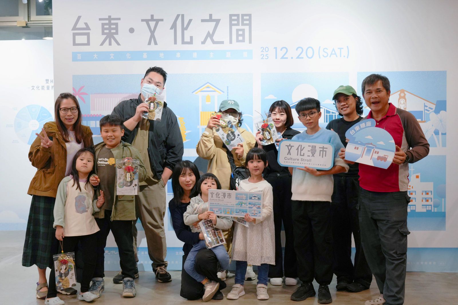 臺東百大文化基地整合串連計畫    主題展結合快閃市集缩略图