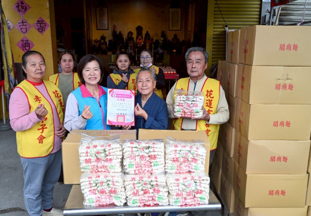 花蓮武當玄岳宮寒冬送暖  捐三百份麵條     挹注吉安弱勢戶插图