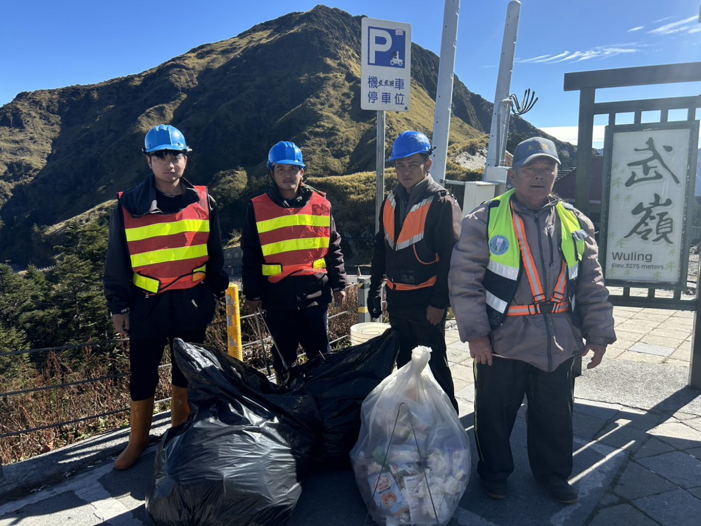 太管處呼籲民眾    共同維護高山生態環境    亂丟垃圾將加強稽查缩略图