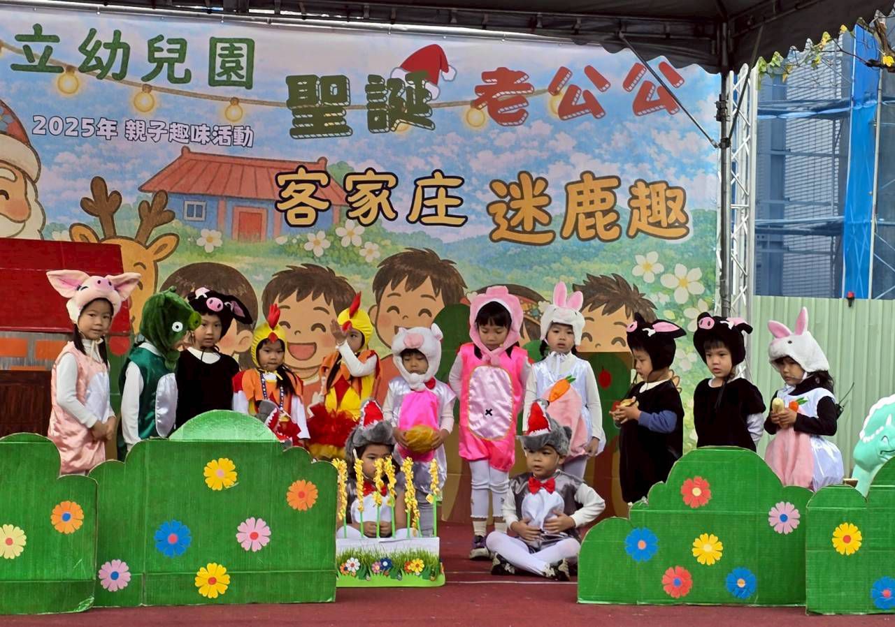 聖誕老公公在吉安鄉迷路了    鄉長游淑貞與鄉幼孩子一起尋找缩略图