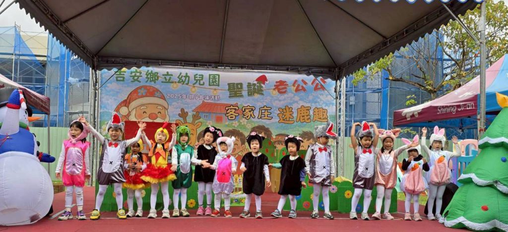 聖誕老公公在吉安鄉迷路了    鄉長游淑貞與鄉幼孩子一起尋找插图1