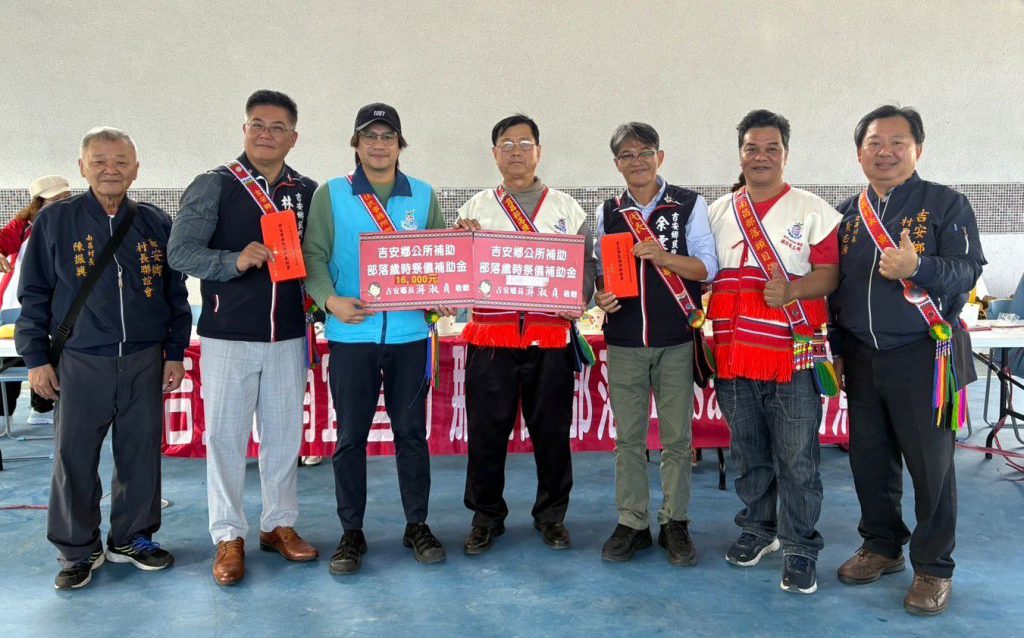 「Malahuk tu liliw 狩獵捕鳥祭」  文化傳承中    實踐與自然共生、永續生態觀念插图2