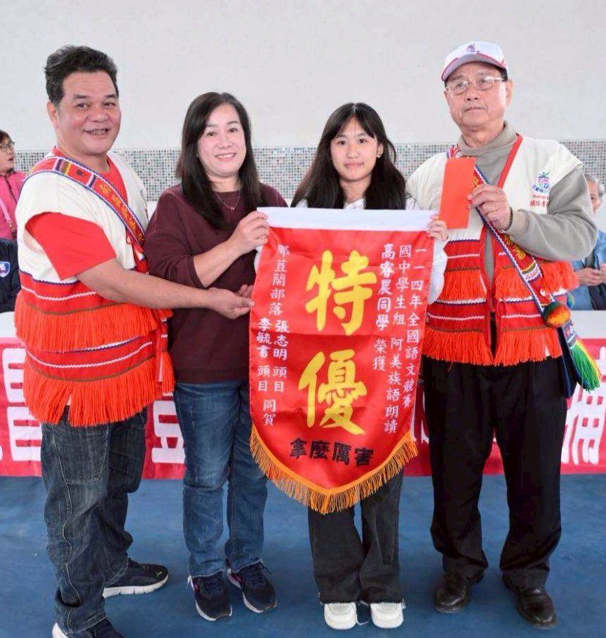 「Malahuk tu liliw 狩獵捕鳥祭」  文化傳承中    實踐與自然共生、永續生態觀念插图