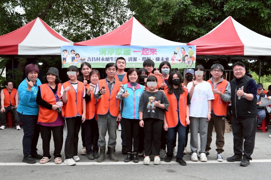 吉安鄉長游淑貞參與吉昌村大掃除    環境整潔中環保志工隊成軍插图1