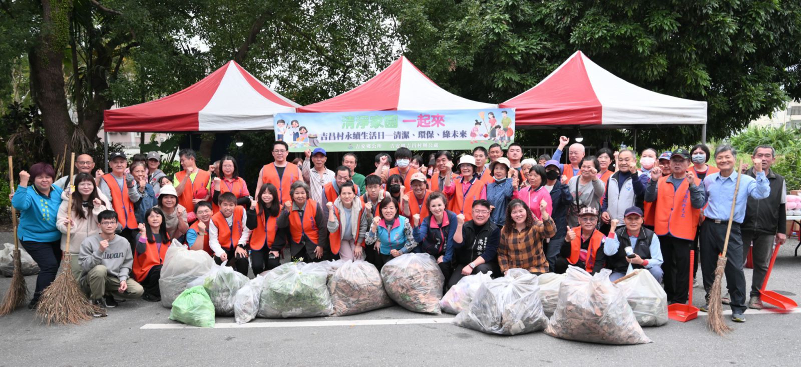 吉安鄉長游淑貞參與吉昌村大掃除    環境整潔中環保志工隊成軍缩略图