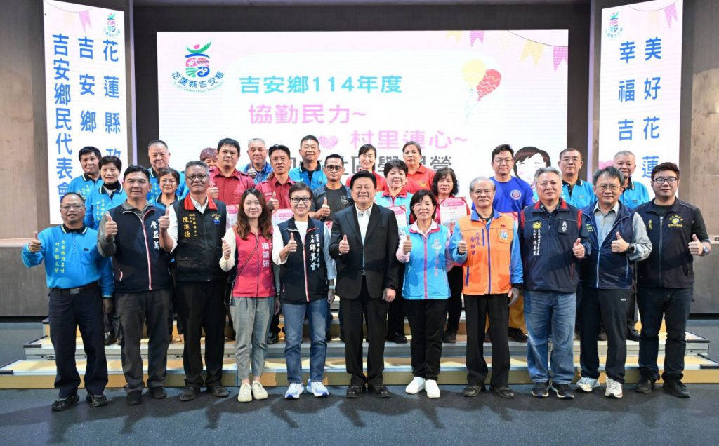 吉安鄉提升全民防災強化韌性守護    鄉長游淑貞向志工致敬插图1