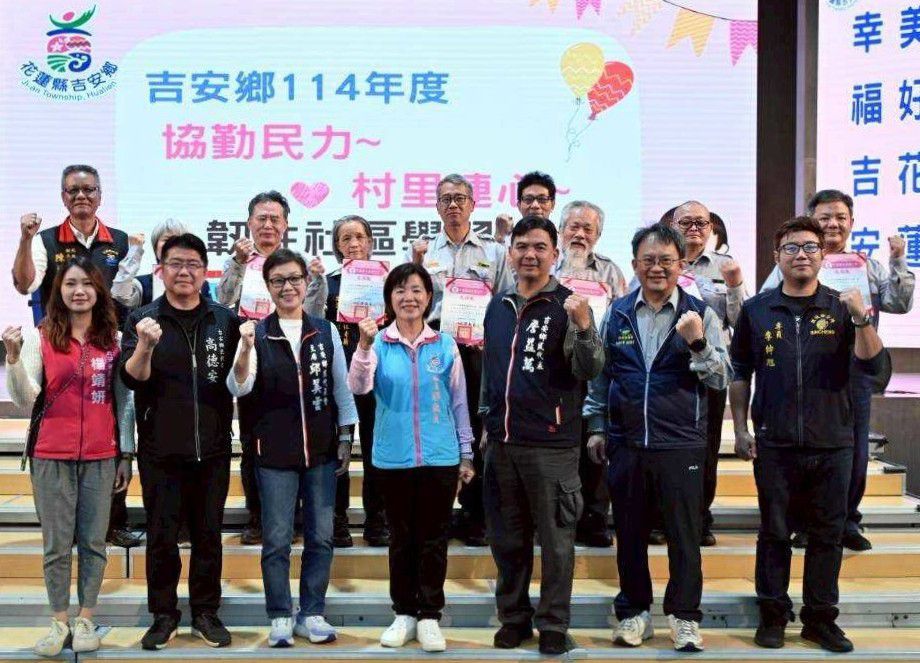 國民黨113年黨慶    中央支持游淑貞表態参選花蓮縣長插图