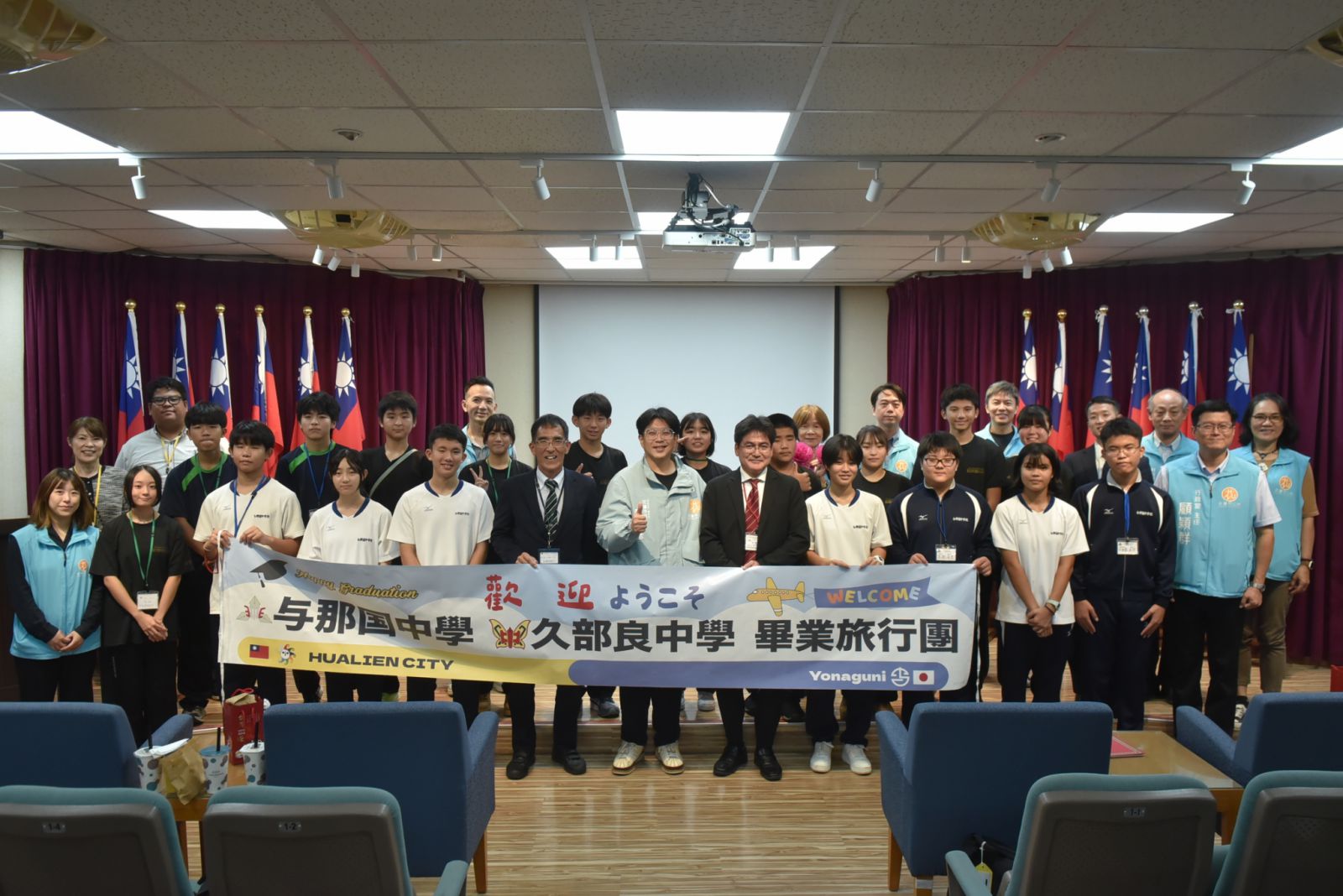 日本與那國町中學師生來臺畢旅    花蓮市公所熱情歡迎缩略图