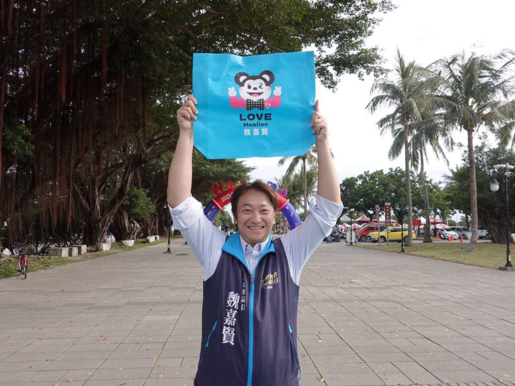 冬日暖陽齊健走 愛花蓮.山海漫步走 吸引三千市民共襄盛舉插图1 冬日暖陽齊健走 愛花蓮.山海漫步走 吸引三千市民共襄盛舉插图1