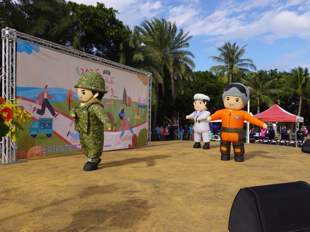 冬日暖陽齊健走 愛花蓮.山海漫步走 吸引三千市民共襄盛舉插图5 冬日暖陽齊健走 愛花蓮.山海漫步走 吸引三千市民共襄盛舉插图5