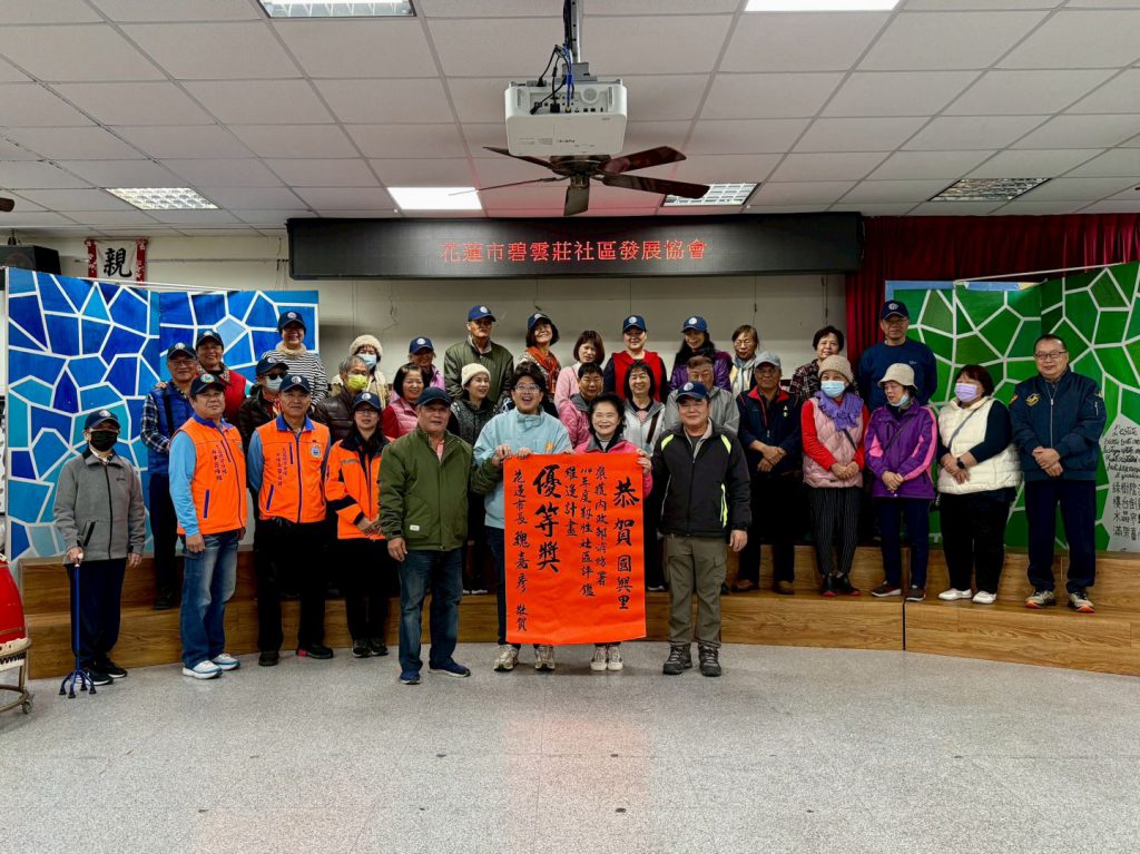 國興里社區防災成果   榮獲內政部消防署「114 年度韌性社區評鑑」優等獎插图