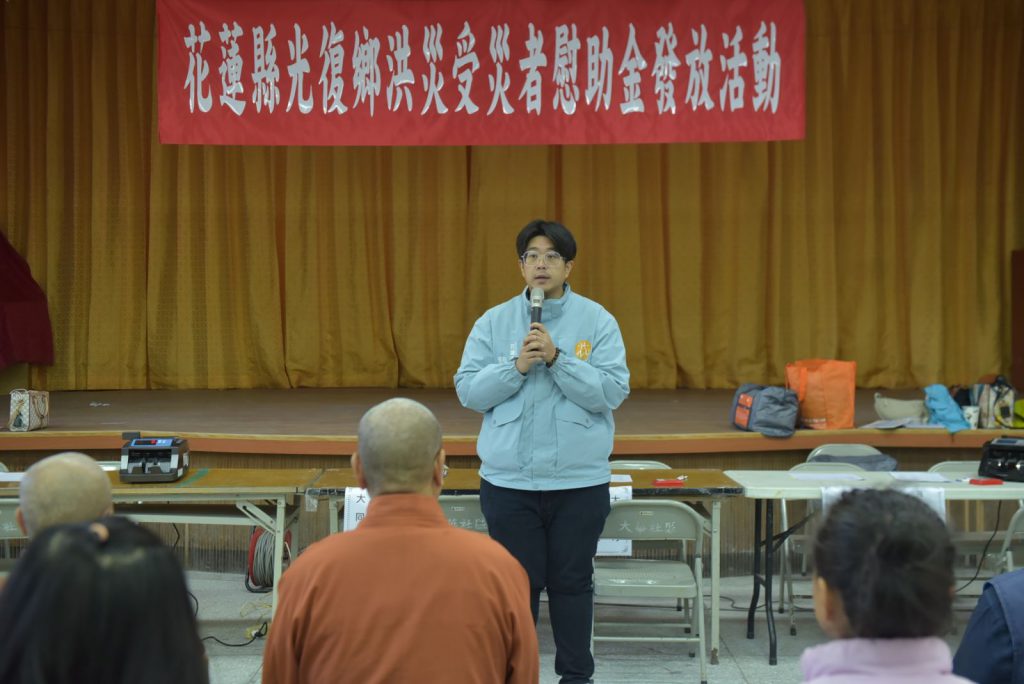 跨縣市送暖馳援光復 市長魏嘉彥攜手南投佛教會捐助逾千萬插图1 跨縣市送暖馳援光復 市長魏嘉彥攜手南投佛教會捐助逾千萬插图1