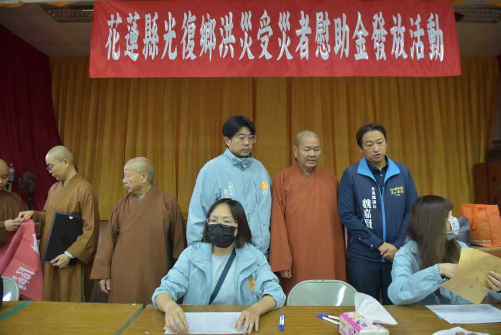 跨縣市送暖馳援光復 市長魏嘉彥攜手南投佛教會捐助逾千萬插图4 跨縣市送暖馳援光復 市長魏嘉彥攜手南投佛教會捐助逾千萬插图4