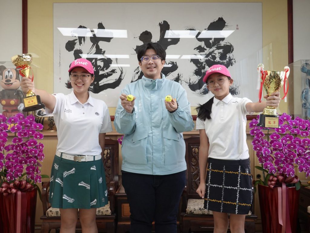 花蓮高球小將再創佳績 楊喻丞、楊喻棠拜會市長 分享榮耀插图 花蓮高球小將再創佳績 楊喻丞、楊喻棠拜會市長 分享榮耀插图
