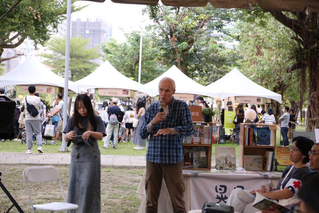 「Follow up the Taitungers」在臺東，後來的我們  《Hello Taitung》新刊發表插图2