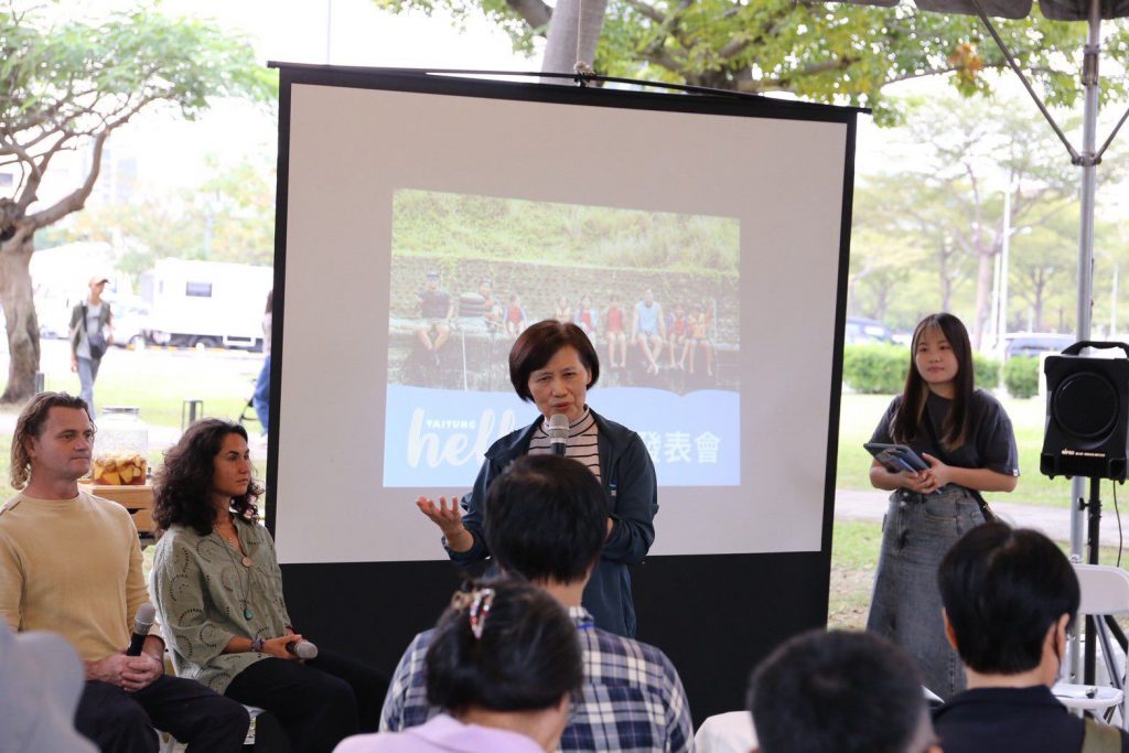 「Follow up the Taitungers」在臺東，後來的我們  《Hello Taitung》新刊發表插图