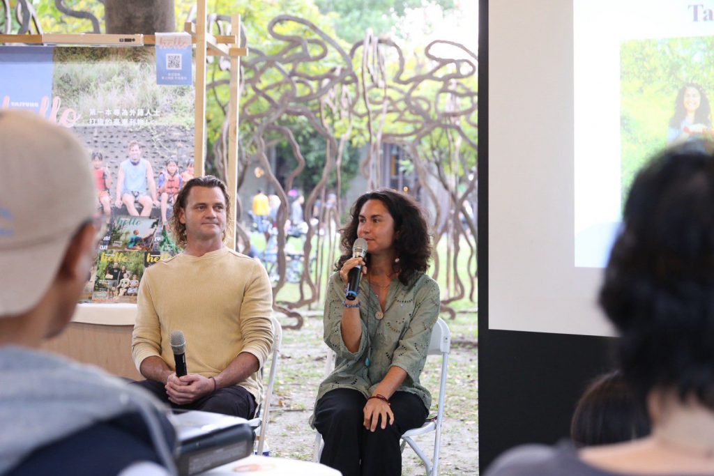 「Follow up the Taitungers」在臺東，後來的我們  《Hello Taitung》新刊發表插图1