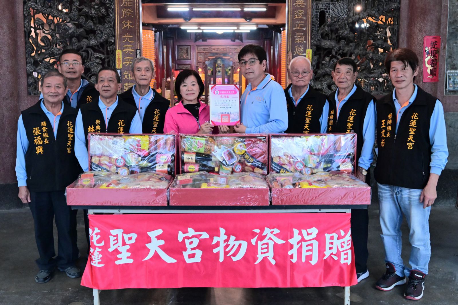 歲末寒冬見真情    聖天宮百份物資予吉安    鄉長游淑貞感謝宮廟暖心守護弱勢家庭缩略图