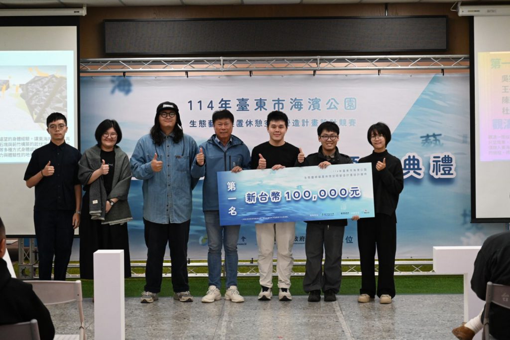 臺東市公所「海之藝境」公共藝術徵件揭曉    藝術與海洋永續共譜城市風景插图