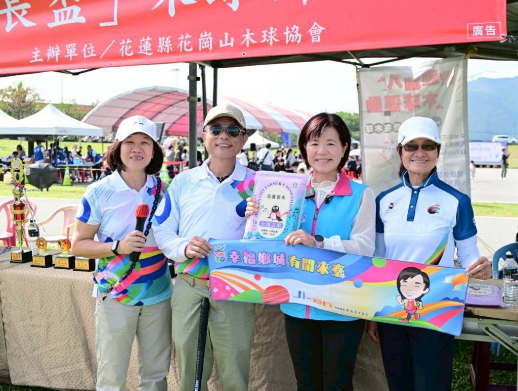 「吉安鄉長盃木球錦標賽」 誇縣市選手參賽 98高齡球友受矚目插图 「吉安鄉長盃木球錦標賽」 誇縣市選手參賽 98高齡球友受矚目插图