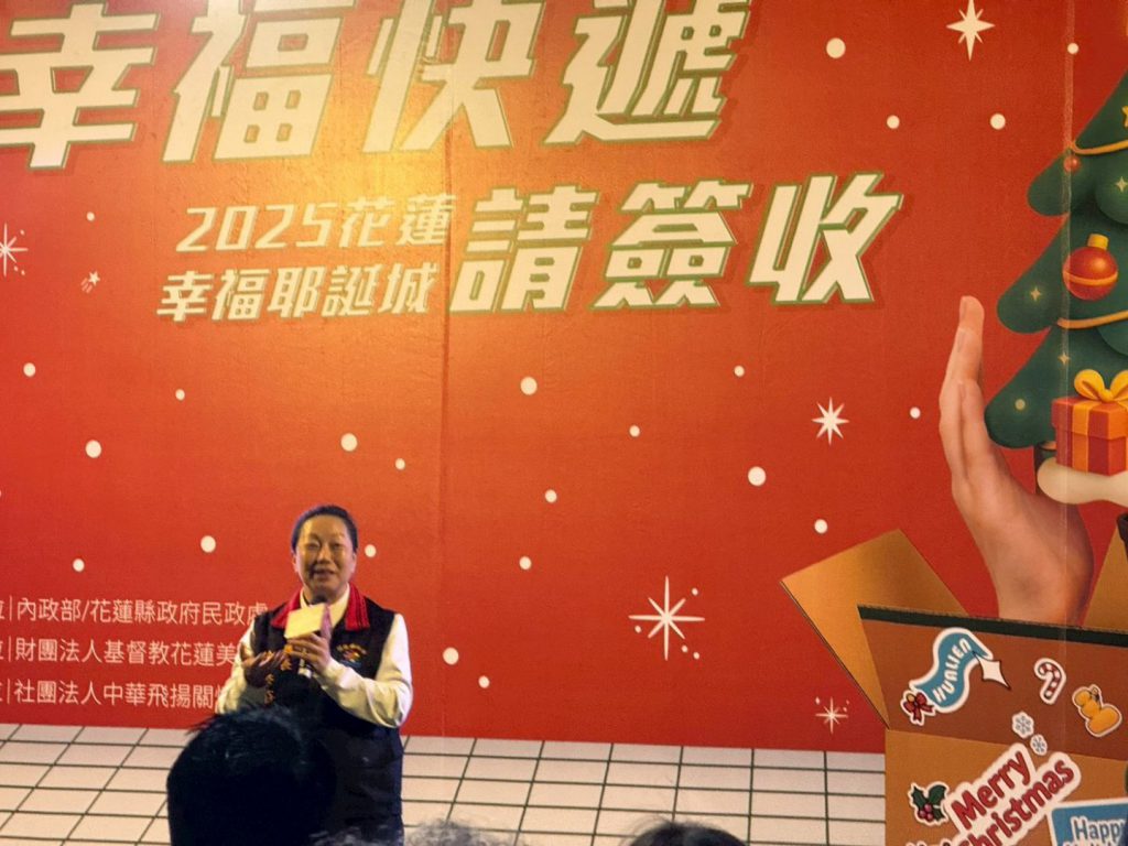 114年聖誕點燈 溫馨與祝福的幸福快遞 請您簽收插图3 114年聖誕點燈 溫馨與祝福的幸福快遞 請您簽收插图3