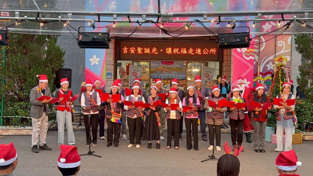 聖誕佳音傳吉安    聖誕祝褔走入吉安    共同為花蓮祈禱插图2