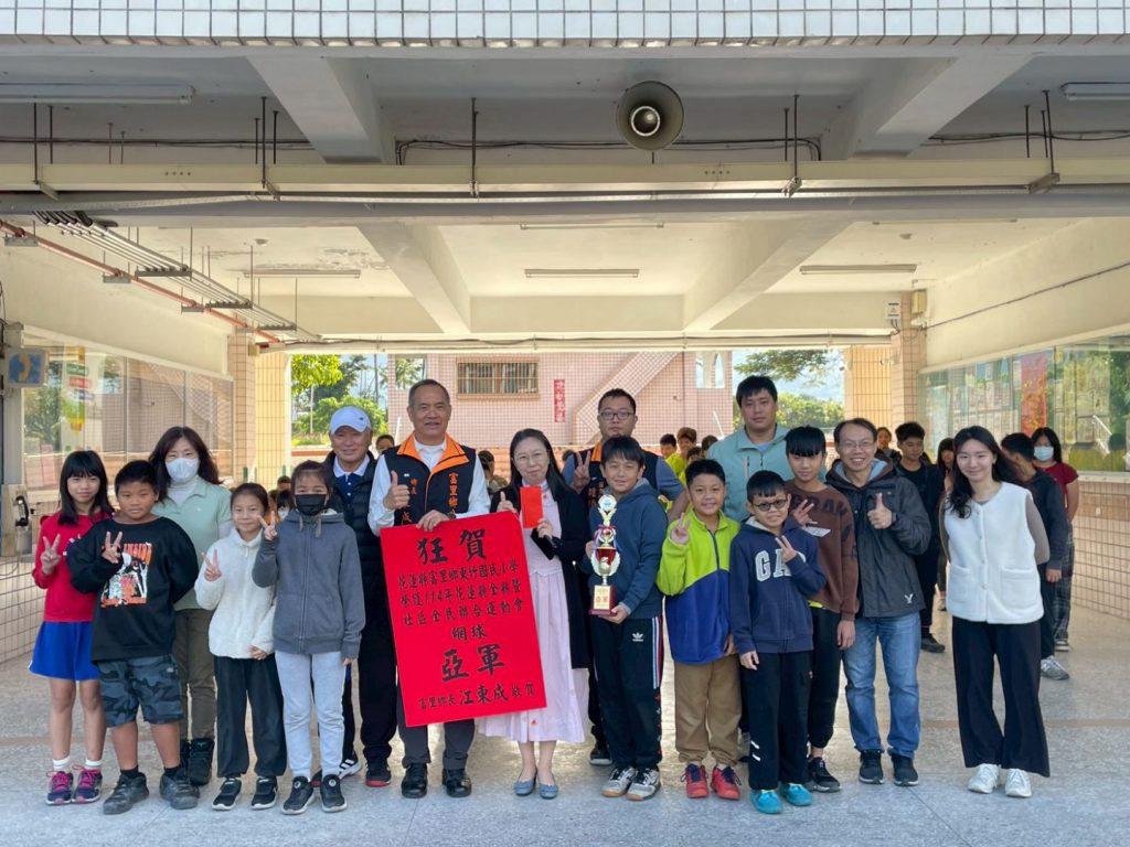 富里鄉穫獎不斷    學子表現優異    鄉長江東成祝賀插图