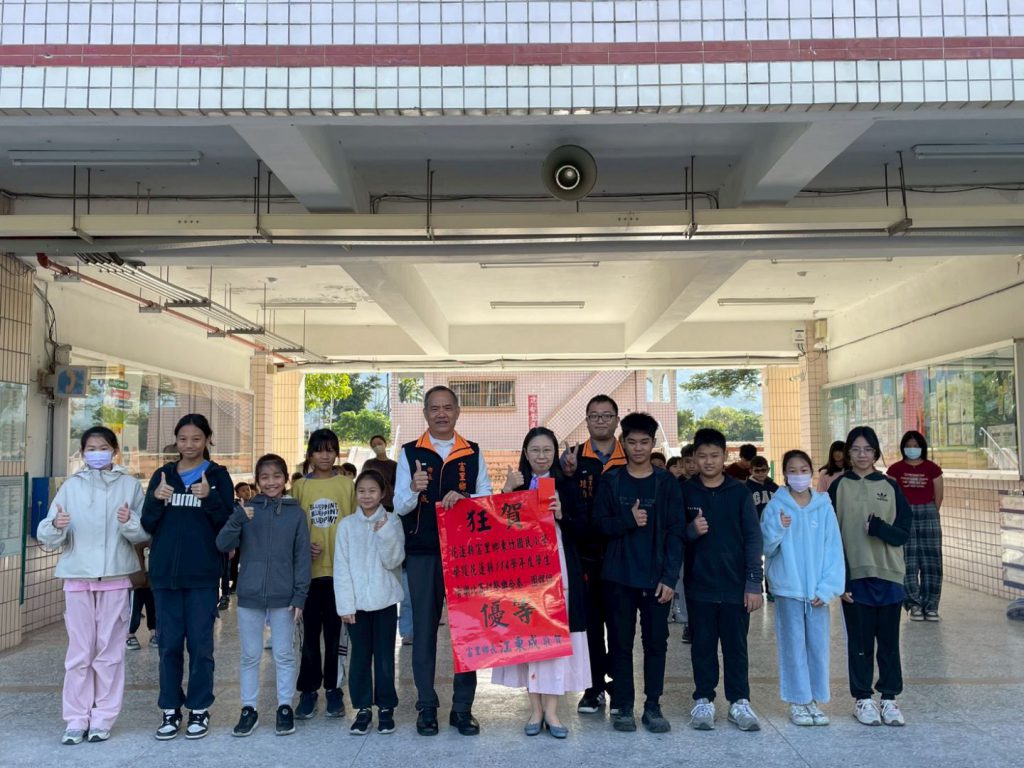 富里鄉穫獎不斷    學子表現優異    鄉長江東成祝賀插图1