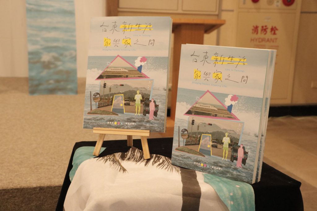 臺東縣政府新住民照顧服務    獲內部113年評比「優等」插图2