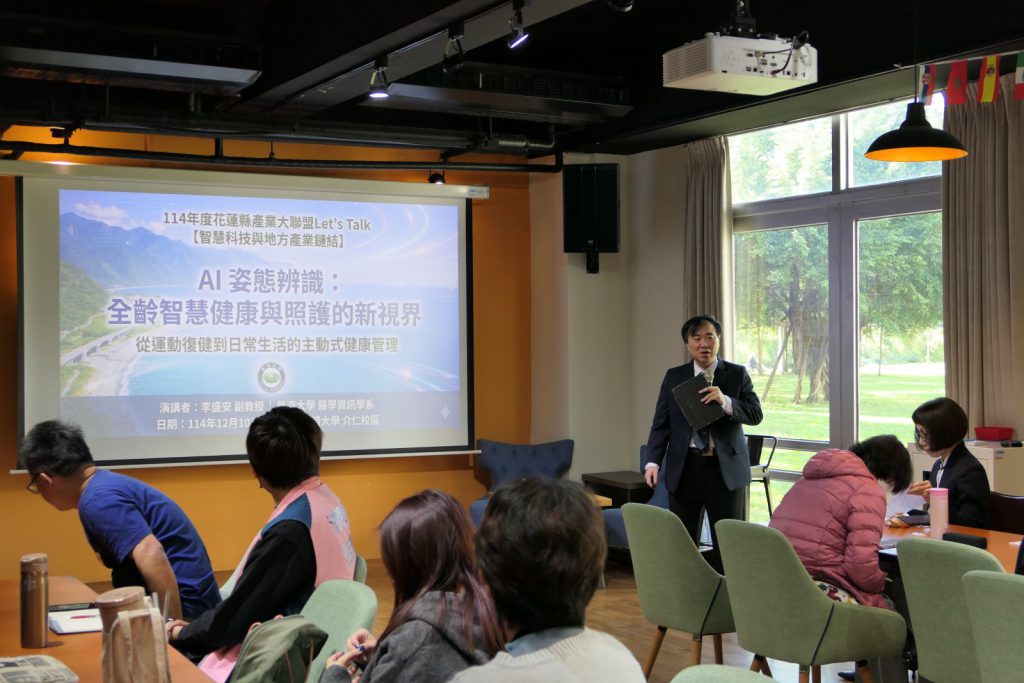 114年度新創大聯盟    推AI智慧科技與地方產業鏈結插图1