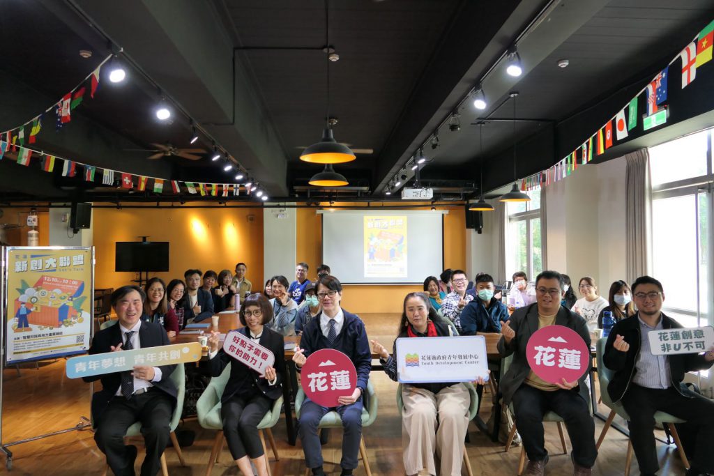 114年度新創大聯盟    推AI智慧科技與地方產業鏈結插图