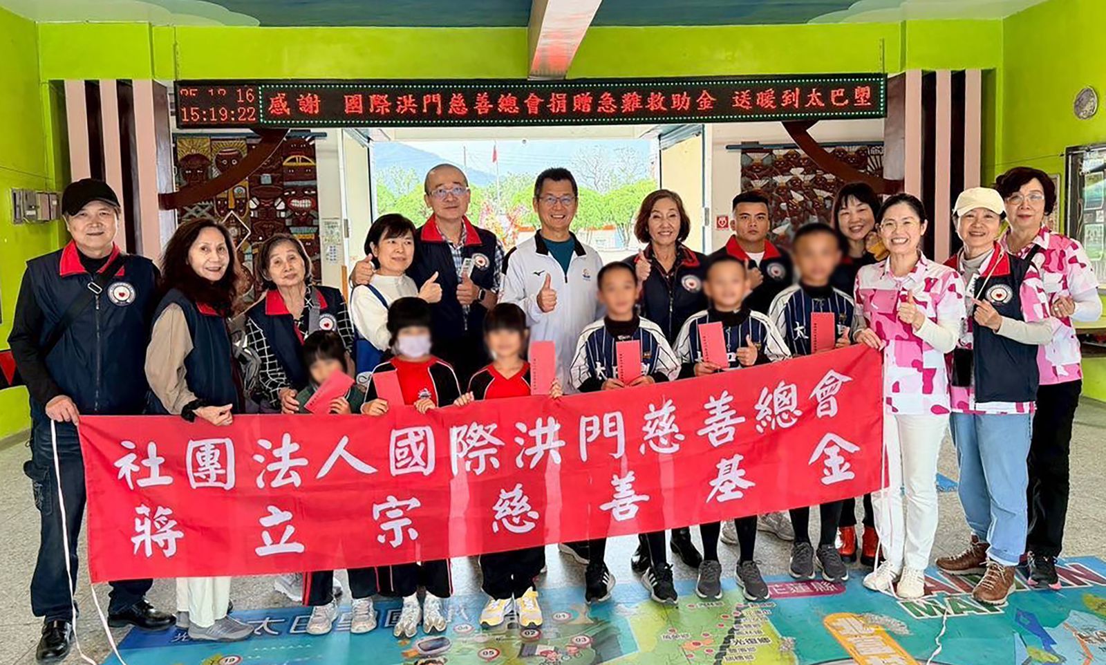 縣議員魏嘉賢轉介    國際洪門慈善總會光復災區捐贈助學金缩略图