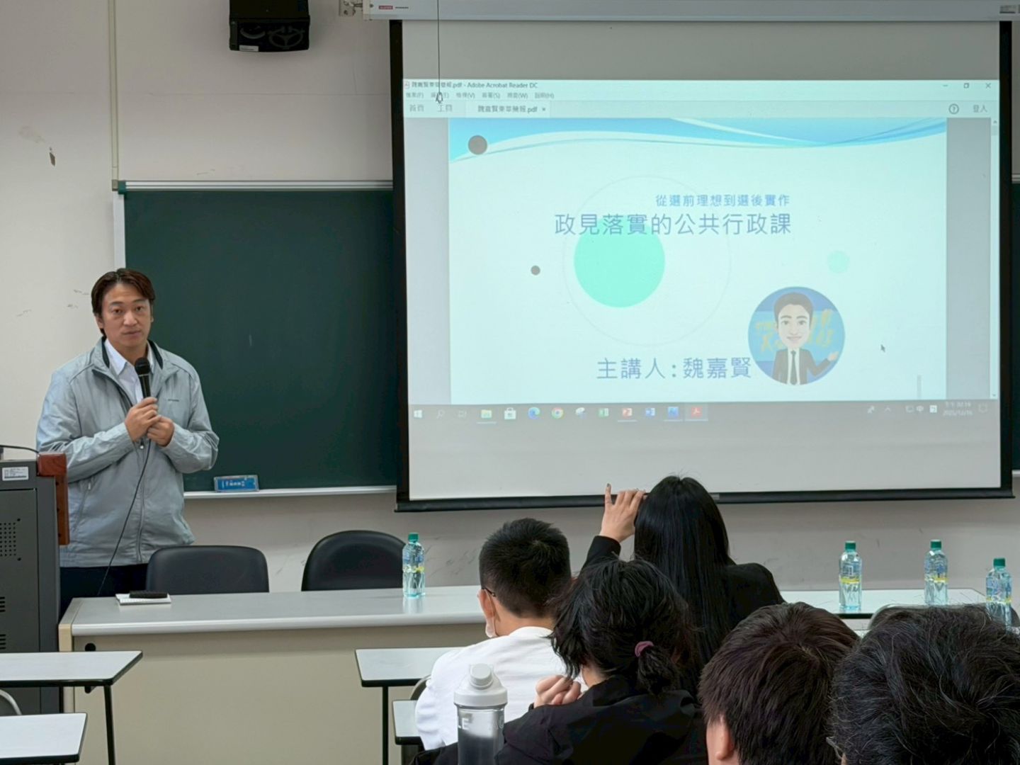 縣議員魏嘉賢受邀返母校    談公共治理的初心與責任缩略图