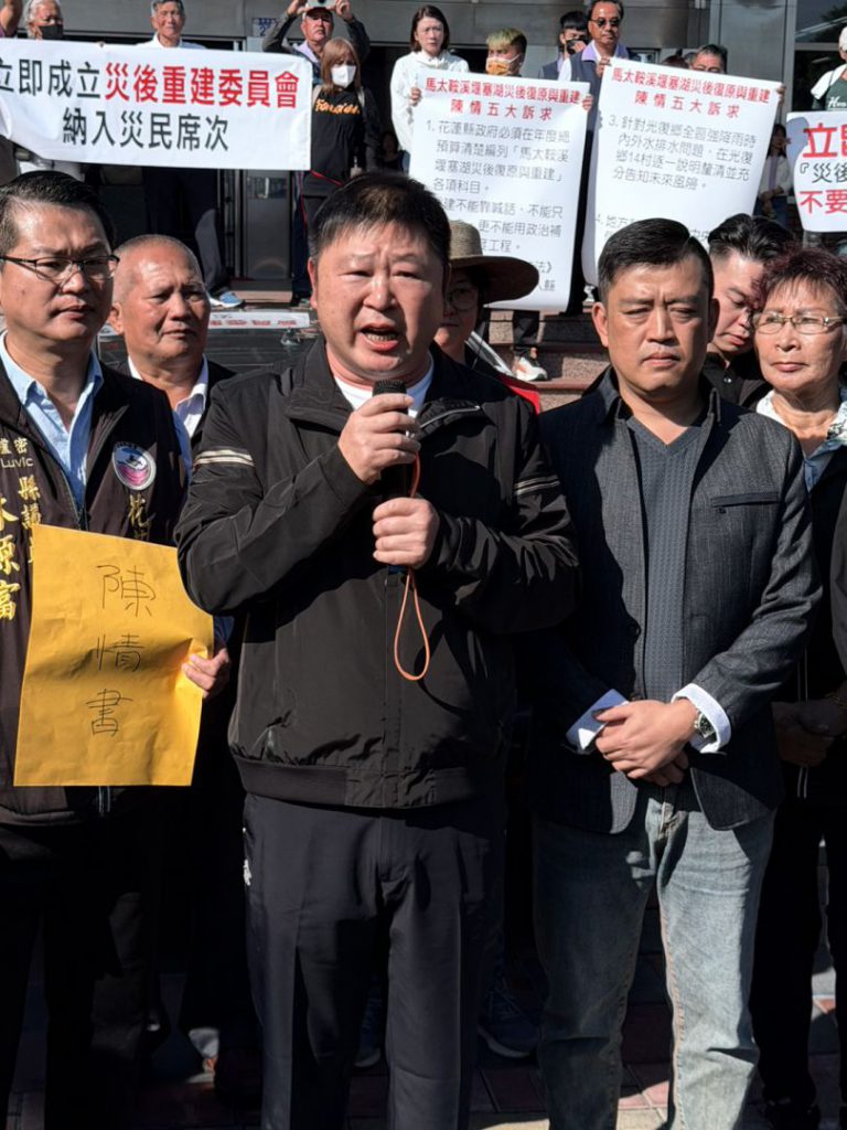 五百光復災民議會、縣府陳情 提出編列災後重建預算、成立災後重建委員會等五大訴求插图1 五百光復災民議會、縣府陳情 提出編列災後重建預算、成立災後重建委員會等五大訴求插图1