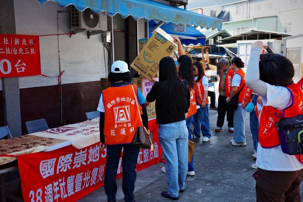 國際崇她的愛、一直都在 國際崇她花蓮社38週年社慶改社服 捐贈光復災區500台開飲機插图2 國際崇她的愛、一直都在 國際崇她花蓮社38週年社慶改社服 捐贈光復災區500台開飲機插图2
