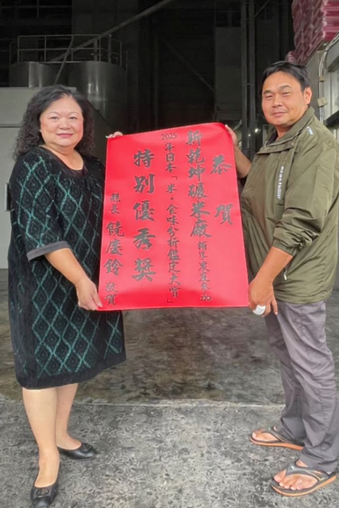 臺東稻米榮獲日本米評鑑大獎    縣長饒慶鈴頒發40萬元獎金肯定插图
