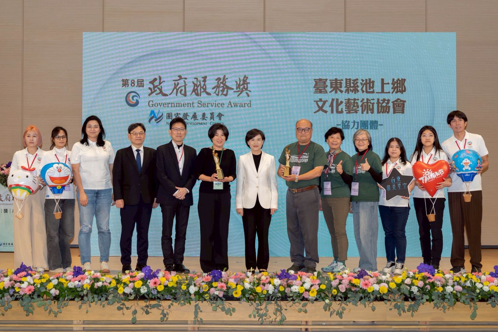 非六都唯一    臺東縣府7連霸「無圍牆巨蛋經濟學」再獲政府服務獎缩略图