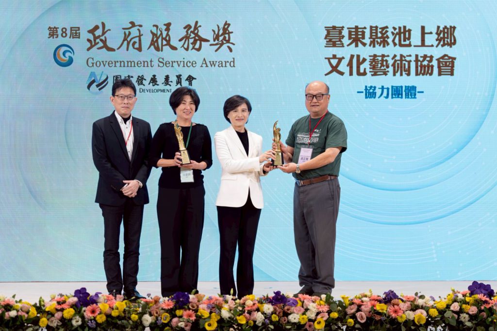 非六都唯一    臺東縣府7連霸「無圍牆巨蛋經濟學」再獲政府服務獎插图1