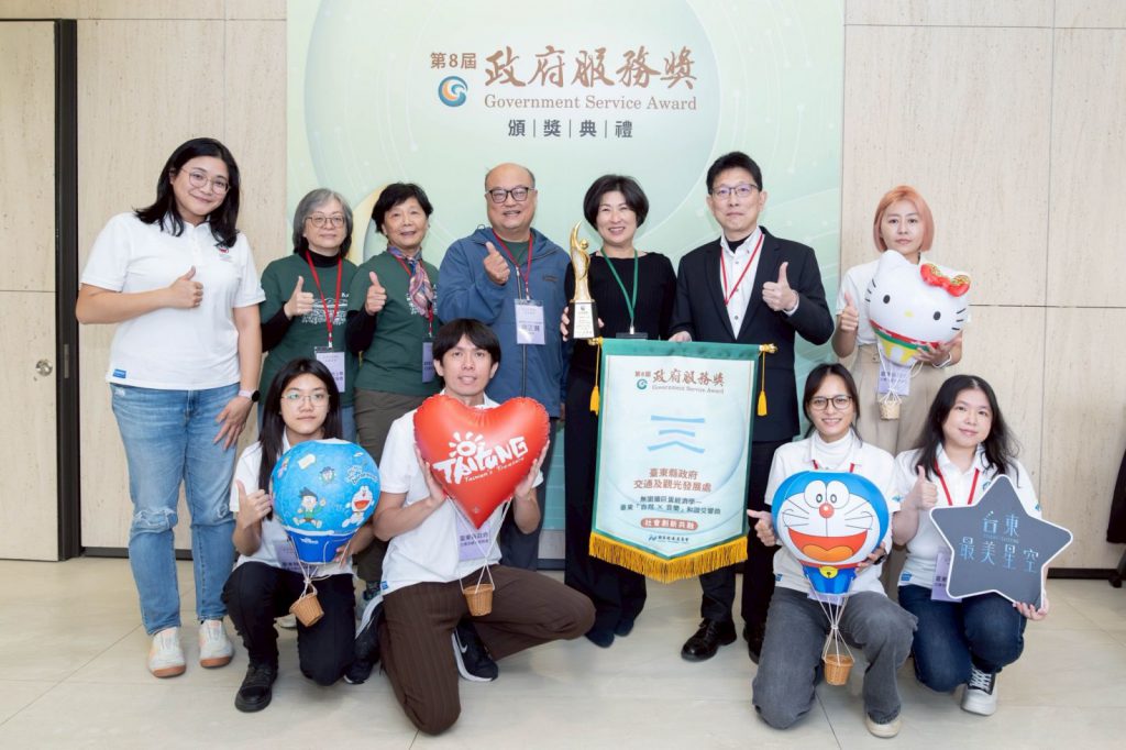 非六都唯一    臺東縣府7連霸「無圍牆巨蛋經濟學」再獲政府服務獎插图3