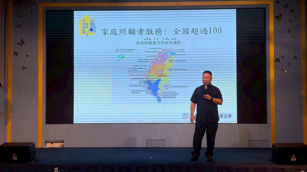 當照顧變得不再沉重 失智照護模式助照顧者找回健康與力量插图 當照顧變得不再沉重 失智照護模式助照顧者找回健康與力量插图