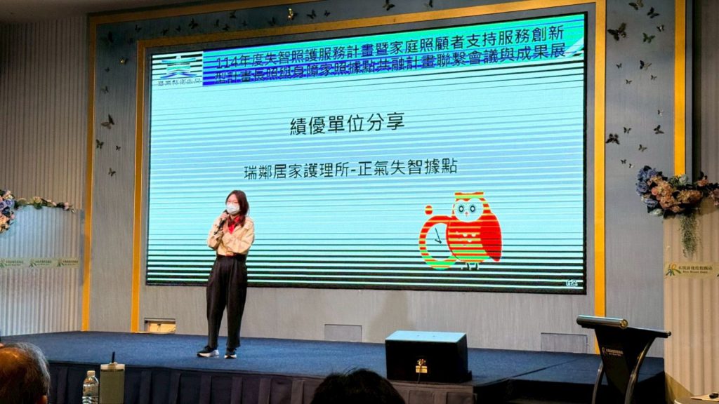 當照顧變得不再沉重 失智照護模式助照顧者找回健康與力量插图1 當照顧變得不再沉重 失智照護模式助照顧者找回健康與力量插图1