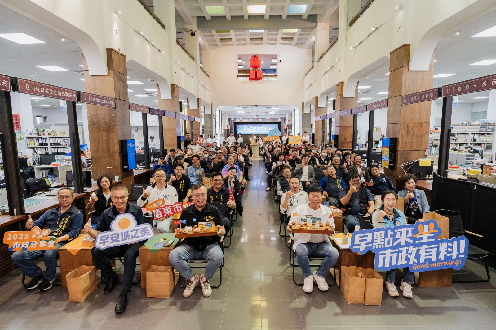 早點來坐    臺東市公所市政成果分享會　用食物說政策　展三年施政亮點缩略图