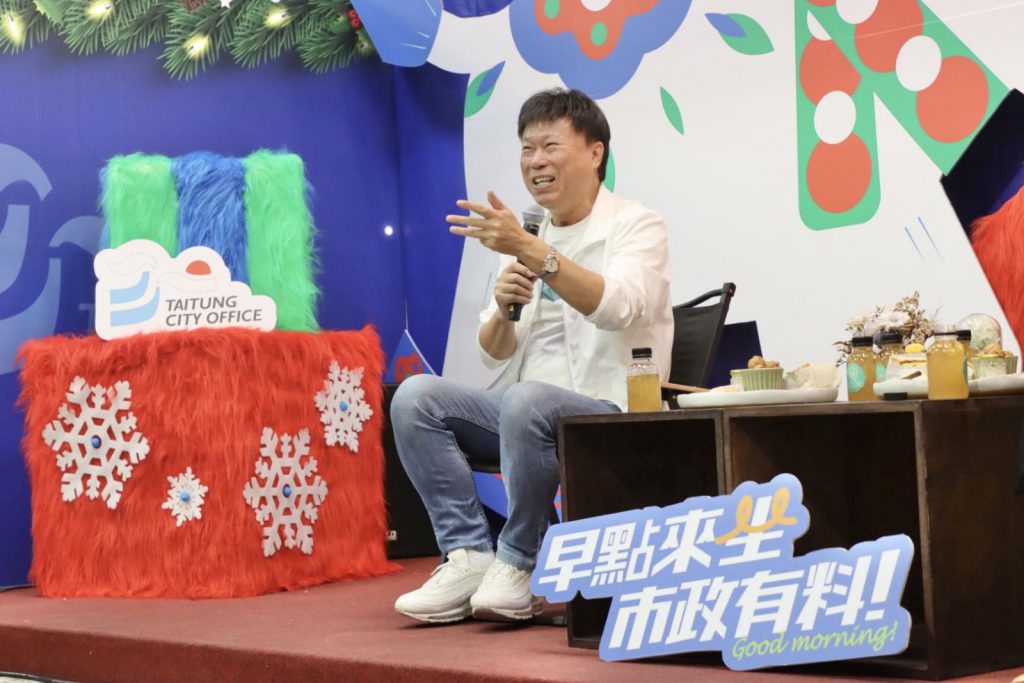 早點來坐 臺東市公所市政成果分享會 用食物說政策 展三年施政亮點插图 早點來坐 臺東市公所市政成果分享會 用食物說政策 展三年施政亮點插图