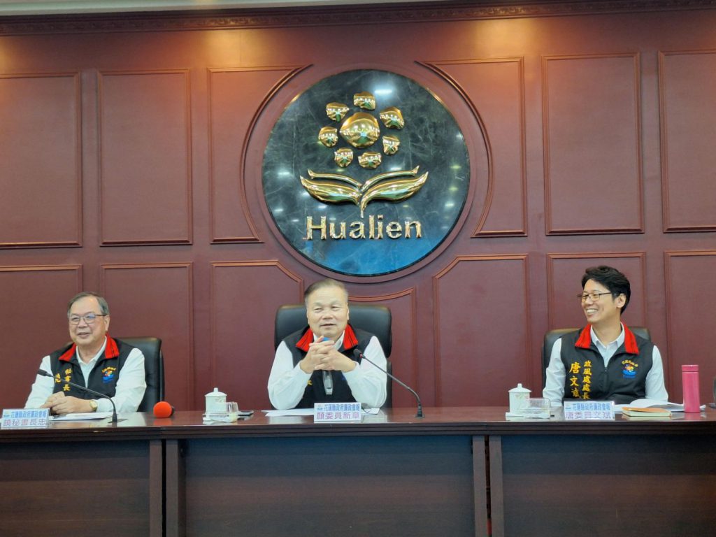 花蓮縣府廉政會報暨機關安全維護會報    共創廉能治理、幸福花蓮插图